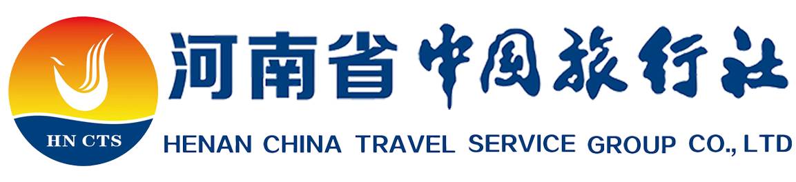 河南省中国旅行社有限公司
